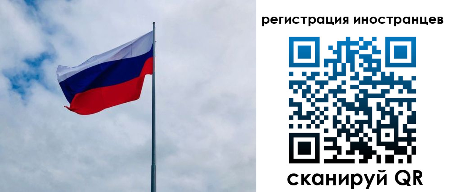прописка от собственника в Щёкино