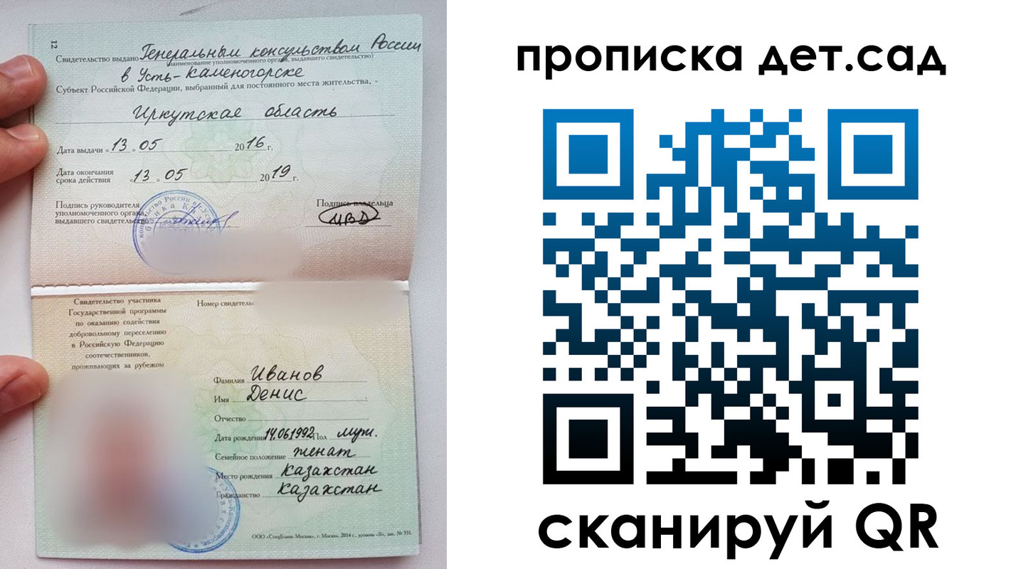 прописка иностранных граждан в Щёкино